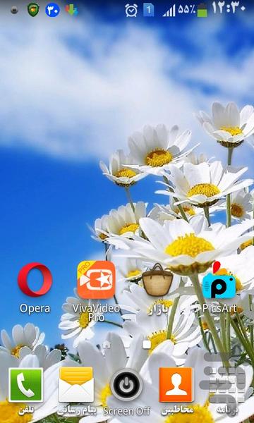 تصویر زمینه گل - Image screenshot of android app