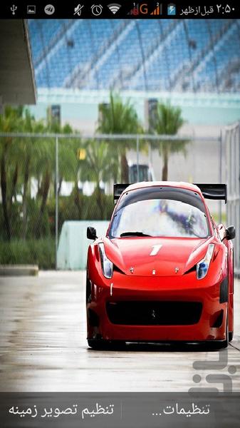 والپیپر ماشین FULL HD - عکس برنامه موبایلی اندروید