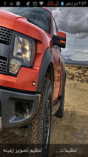 والپیپر ماشین FULL HD - عکس برنامه موبایلی اندروید