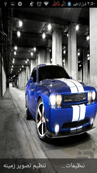 والپیپر ماشین FULL HD - عکس برنامه موبایلی اندروید