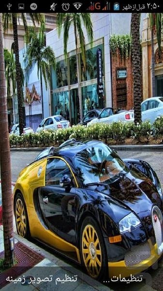 والپیپر ماشین FULL HD - عکس برنامه موبایلی اندروید