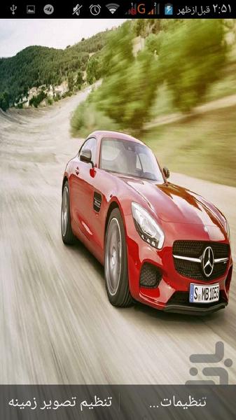 والپیپر ماشین FULL HD - عکس برنامه موبایلی اندروید