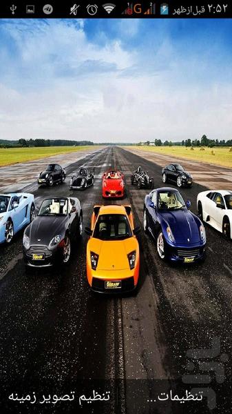 والپیپر ماشین FULL HD - عکس برنامه موبایلی اندروید