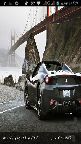 والپیپر ماشین FULL HD - عکس برنامه موبایلی اندروید