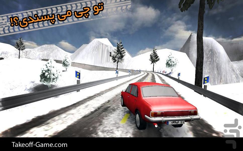 تیکاف 2: راننده جاده - Gameplay image of android game