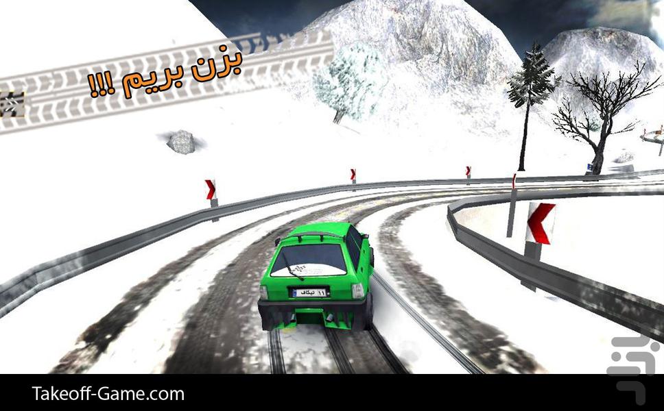 تیکاف 2: راننده جاده - Gameplay image of android game