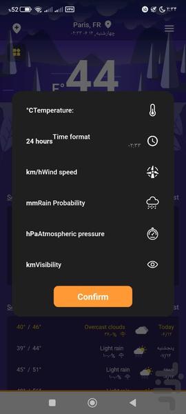 آب و هوا | هواشناسی 🌡😍 - Image screenshot of android app