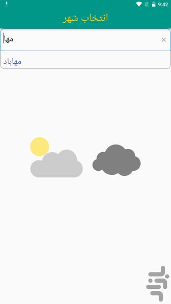 هواشناسی دقیق ایران - عکس برنامه موبایلی اندروید