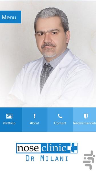 Dr. Milani - Image screenshot of android app