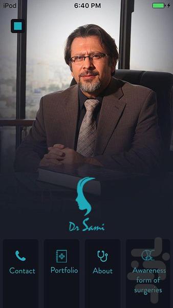 دکتر سامی - جراح زیبایی بینی و چانه - عکس برنامه موبایلی اندروید