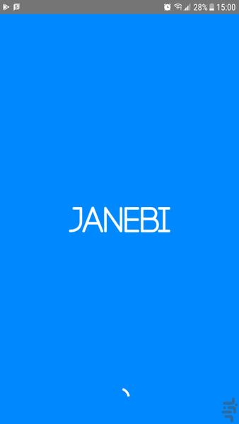 Janebi - Image screenshot of android app