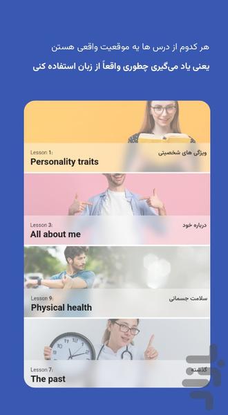 Wego Language Learn - Image screenshot of android app