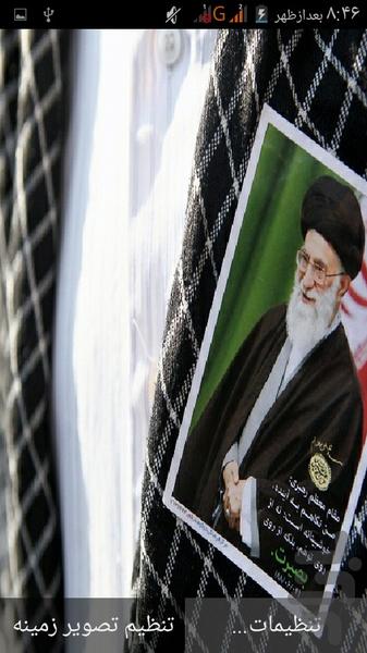 والپیپر امام خامنه ای(مدظله العالی) - عکس برنامه موبایلی اندروید