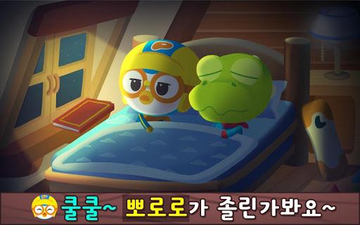 Pororo Sleep Game - Habit - Image screenshot of android app