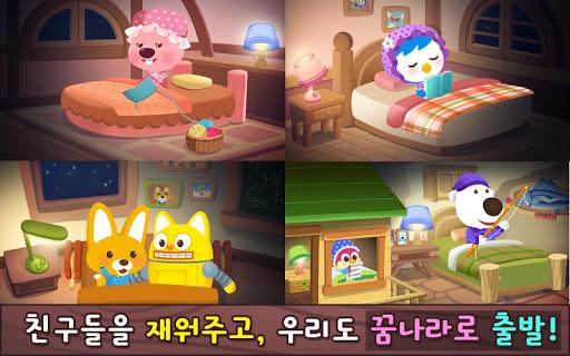 Pororo Sleep Game - Habit - عکس برنامه موبایلی اندروید