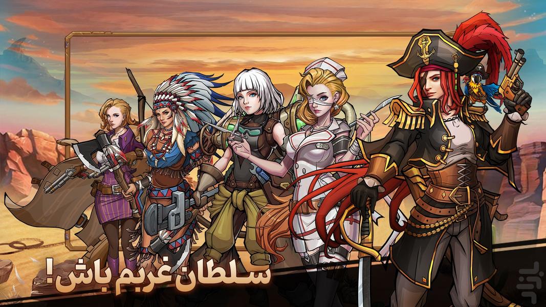 King of West: Zombies War - عکس بازی موبایلی اندروید