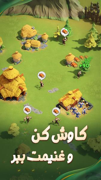 اتحاد پادشاهی - عکس بازی موبایلی اندروید