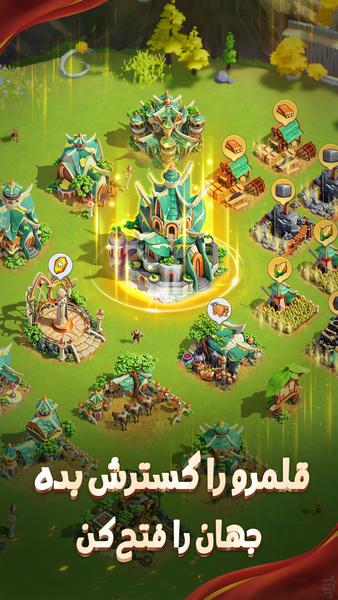 اتحاد پادشاهی - عکس بازی موبایلی اندروید