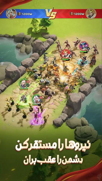 اتحاد پادشاهی - عکس بازی موبایلی اندروید