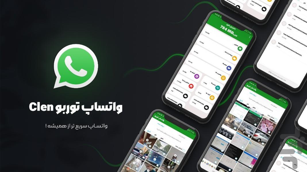 واتساپ Direct (چت مستقیم واتساپ) - Image screenshot of android app