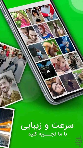 دانلود وضعیت واتساپ+چت مستقیم🔰 - عکس برنامه موبایلی اندروید