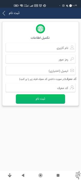 WhatsApp Saver - Image screenshot of android app