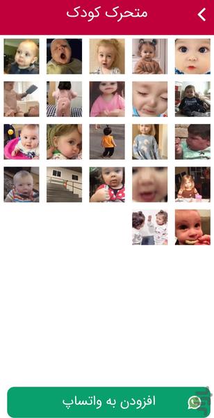 WhatsApp Sticker Plus - Image screenshot of android app