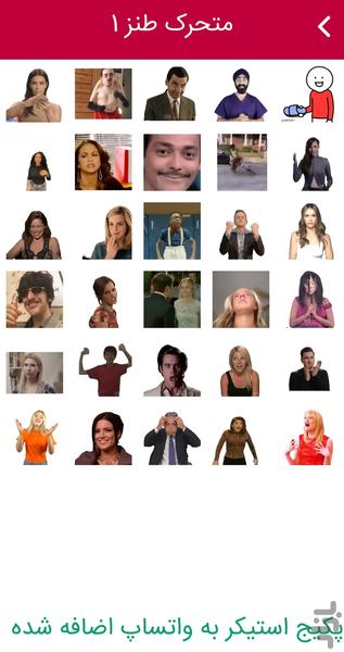 WhatsApp Sticker Plus - Image screenshot of android app