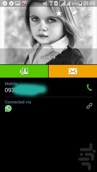 عکس پروفایل - Image screenshot of android app