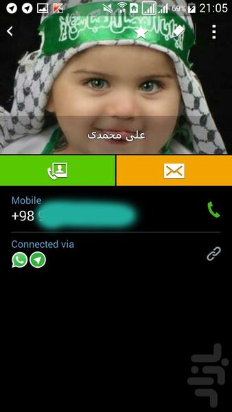 عکس پروفایل - Image screenshot of android app