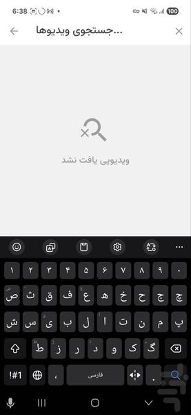 دانلود وضعیت واتساپ حرفه ای - Image screenshot of android app