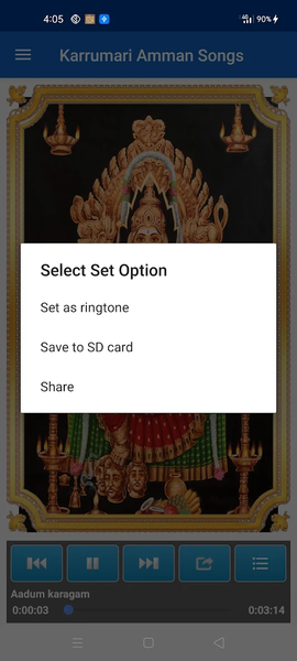 Karrumari Amman Songs - Image screenshot of android app