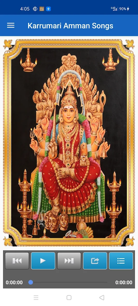 Karrumari Amman Songs - Image screenshot of android app