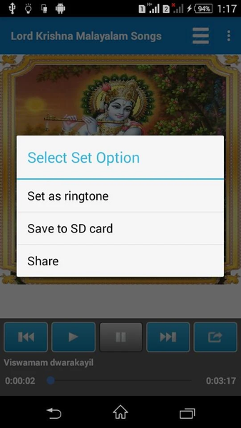 Lord Krishna Malayalam Songs - Image screenshot of android app