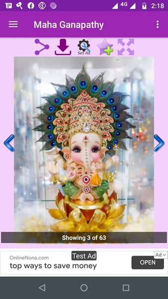 Maha Ganapathy Gallery - Image screenshot of android app