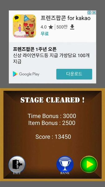 PangPang (Addictive Game ) - عکس بازی موبایلی اندروید