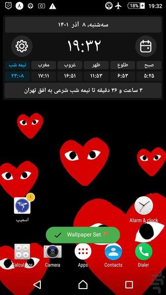 HD+ ۱۲ در آمیخته تصاویر پس زمینه - عکس برنامه موبایلی اندروید