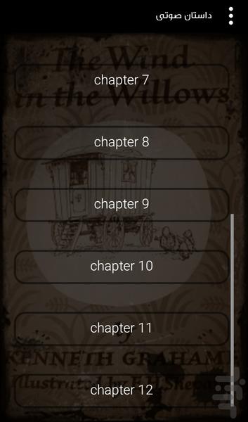 Wind in the Willows - Image screenshot of android app