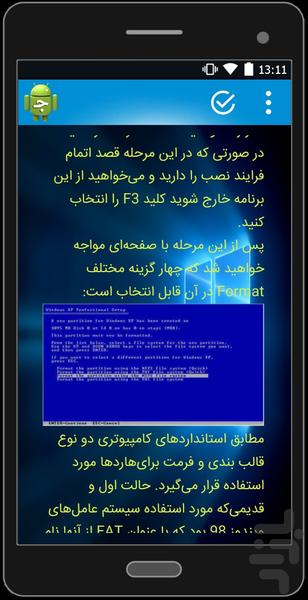 آموزش نصب ویندوز xp ، ۷ و ۸ و ۱۰ - عکس برنامه موبایلی اندروید