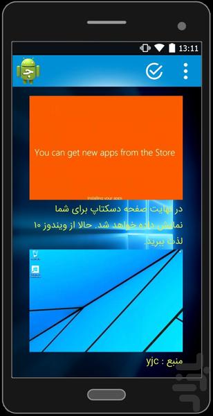 آموزش نصب ویندوز xp ، ۷ و ۸ و ۱۰ - عکس برنامه موبایلی اندروید