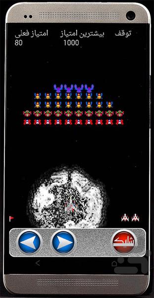 Galaxy Micro - Gameplay image of android game