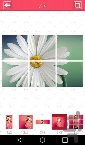 اینستا پازلی - عکس برنامه موبایلی اندروید