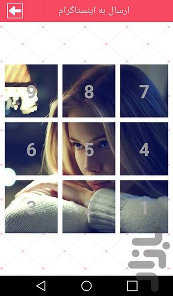 اینستا پازلی - عکس برنامه موبایلی اندروید