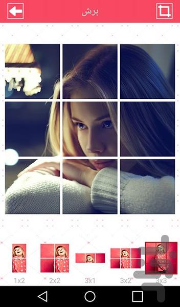 اینستا پازلی - عکس برنامه موبایلی اندروید