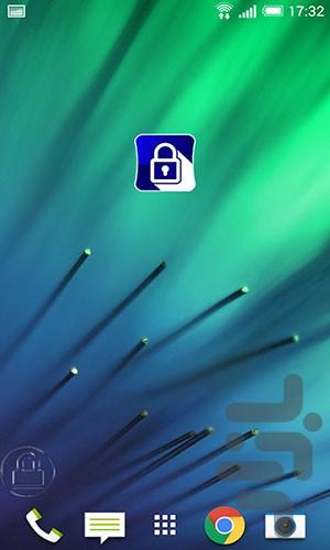 Smart Lock - Image screenshot of android app