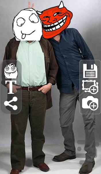 Troll Maker - Image screenshot of android app