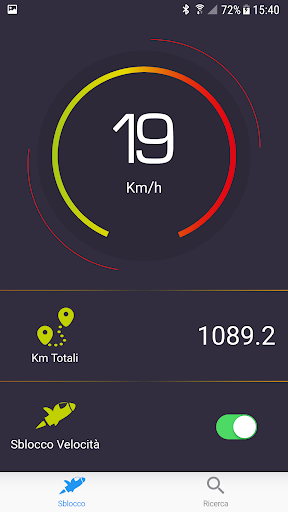 Eplus Turbo ۱۹ - عکس برنامه موبایلی اندروید