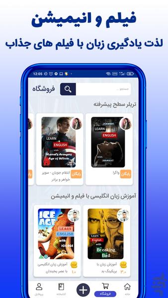 مای مموری، یادگیری زبان با فلش کارت - عکس برنامه موبایلی اندروید