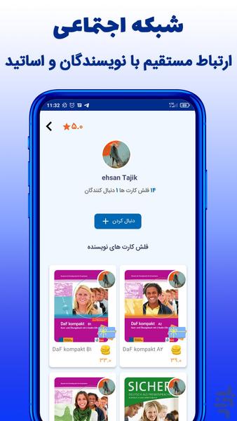 مای مموری، یادگیری زبان با فلش کارت - عکس برنامه موبایلی اندروید