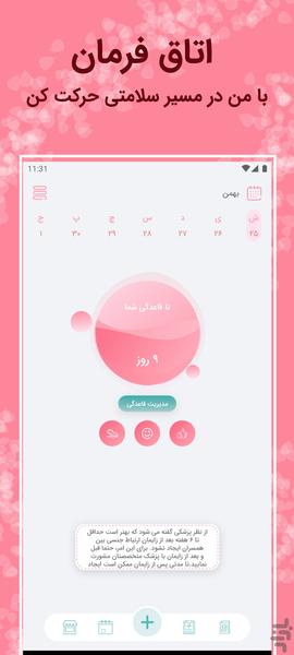 Winini - Image screenshot of android app